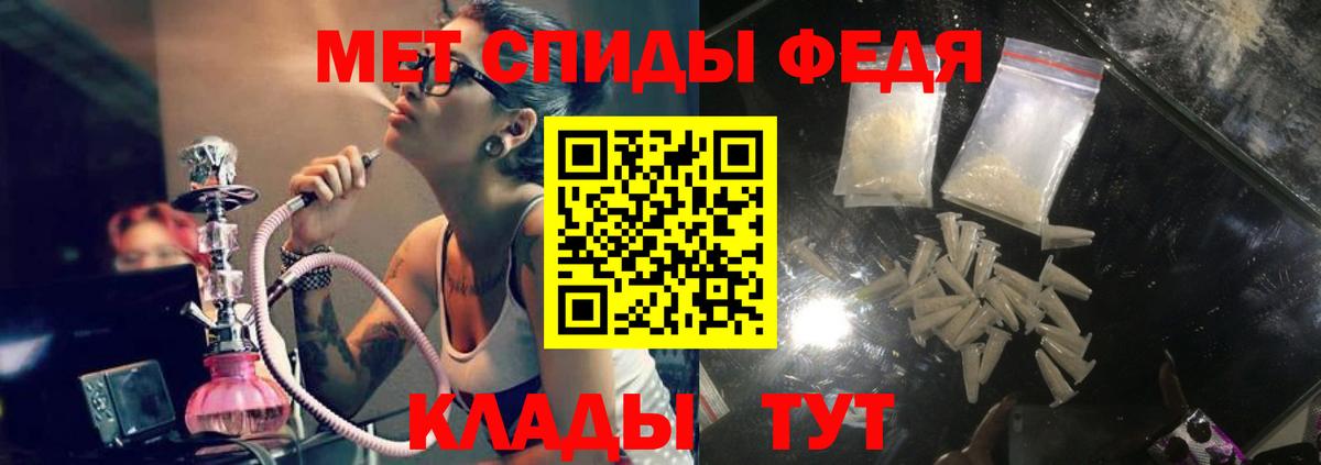 АМФЕТАМИН Premium Свободный