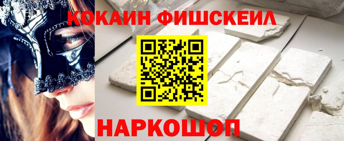 Cocaine Перу Свободный