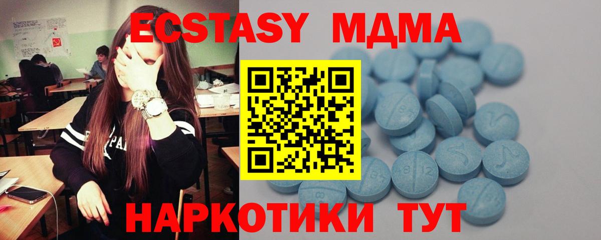 Ecstasy Punisher Свободный