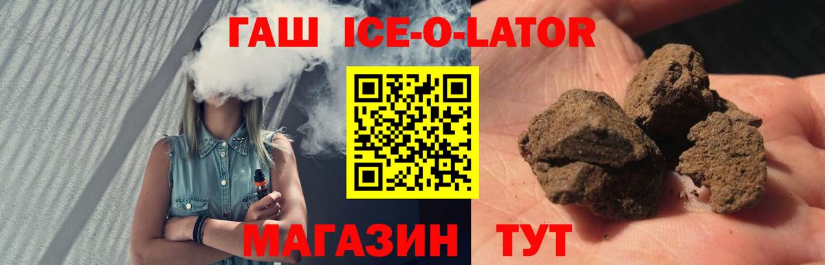 Свободный  ГАШИШ  Вход с VPN  ГАШ индика сатива  ГАШ VHQ 