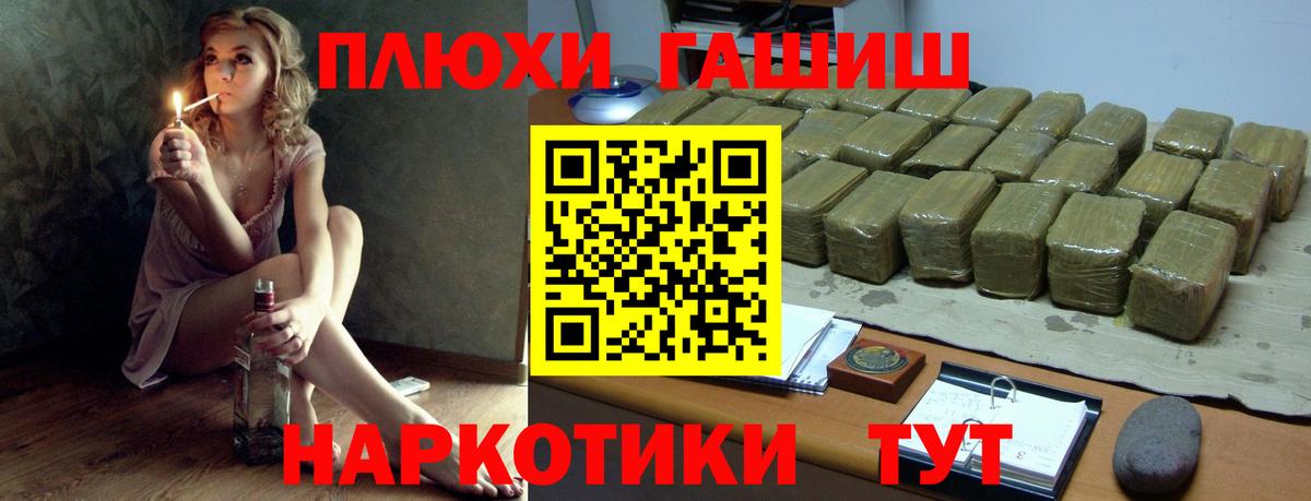 ГАШИШ индика сатива Свободный