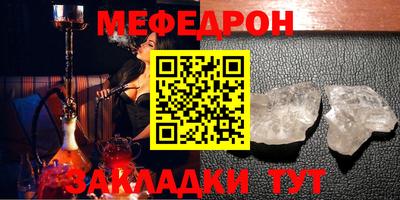 spice Мариинск