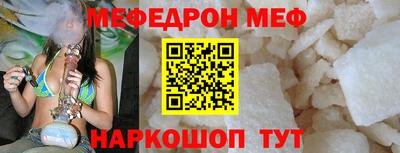 прущий лед Малгобек