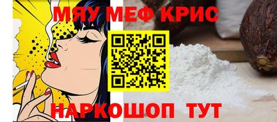 spice Мариинск