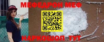 прущий лед Малгобек
