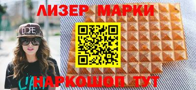 spice Мариинск