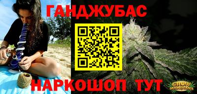 прущий лед Малгобек