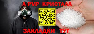 spice Мариинск