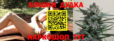 прущий лед Малгобек