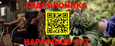 ПСИЛОЦИБИНОВЫЕ ГРИБЫ Малоярославец