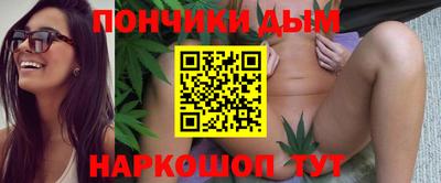прущий лед Малгобек