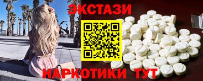 spice Мариинск