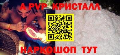 прущий лед Малгобек