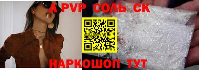 прущий лед Малгобек