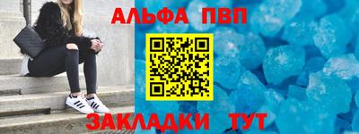 spice Мариинск