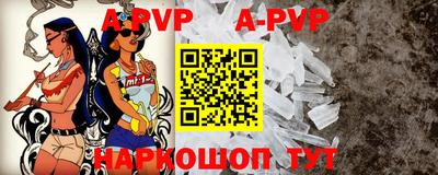 прущий лед Малгобек