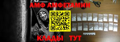 прущий лед Малгобек
