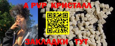 прущий лед Малгобек
