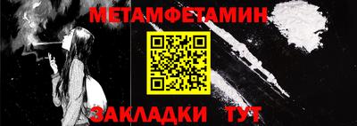 прущий лед Малгобек