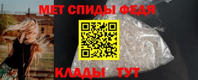 spice Мариинск
