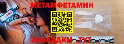 spice Мариинск