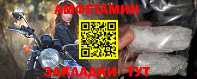 прущий лед Малгобек
