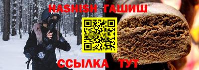 прущий лед Малгобек