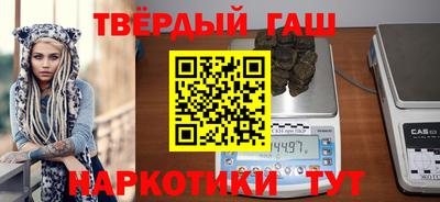 прущий лед Малгобек
