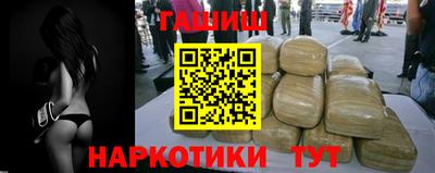 прущий лед Малгобек