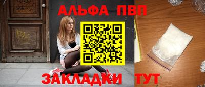 spice Мариинск