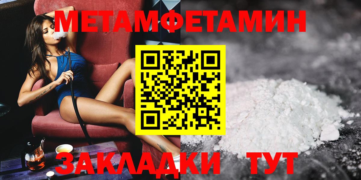 Первитин витя Свободный