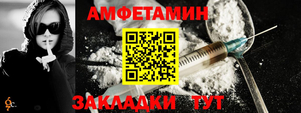 Свободный  Метамфетамин Декстрометамфетамин 99.9%  Вход с VPN  Метамфетамин Декстрометамфетамин 99.9% 