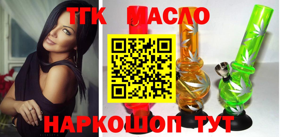 Дистиллят ТГК Wax Свободный